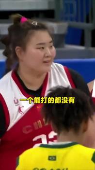 打了打不动防也防不住，刘禹彤太难对付了！🏀